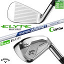 メーカーカスタムクラブ キャロウェイ ELYTE MAX FAST アイアン 5本セット(#6-PW) 右用 N.S.PRO Zelos 8 スチールシャフト ...