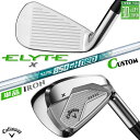 メーカーカスタムクラブ キャロウェイ ELYTE X 単品アイアン (#5、AW、GW、SW) 右用 N.S.PRO 850GH neo スチールシャフト 日本...