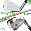 メーカーカスタムクラブ キャロウェイ ELYTE X 単品アイアン (#5、AW、GW、SW) 右用 Dynamic Gold 95 スチールシャフト 日本正規...