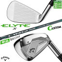メーカーカスタムクラブ キャロウェイ ELYTE X 単品アイアン (#5、AW、GW、SW) 右用 LIN-Q GREEN 40 for Callaway シ...