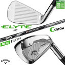 メーカーカスタムクラブ キャロウェイ ELYTE X 単品アイアン (#5、AW、GW、SW) 右用 MC 70/80 for callaway カーボンシャフ...