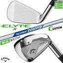 メーカーカスタムクラブ キャロウェイ ELYTE X 単品アイアン (#5、AW、GW、SW) 右用 N.S.PRO Zelos 7 スチールシャフト 日本正規...