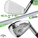 レフティ/左用 メーカーカスタムクラブ キャロウェイ ELYTE X 単品アイアン (#5、AW、GW、SW) N.S.PRO 850GH スチールシャフト 日...