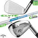 レフティ/左用 メーカーカスタムクラブ キャロウェイ ELYTE X 単品アイアン (#5、AW、GW、SW) N.S.PRO Zelos 6 スチールシャフト...