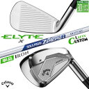 レフティ/左用 メーカーカスタムクラブ キャロウェイ ELYTE X 単品アイアン (#5、AW、GW、SW) N.S.PRO Zelos 8 スチールシャフト...