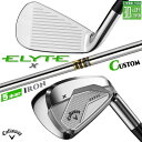 メーカーカスタムクラブ キャロウェイ ELYTE X アイアン 5本セット(#6-PW) 右用 Dynamic Gold スチールシャフト 日本正規品 エリート エックス 2025
