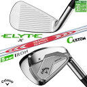 メーカーカスタムクラブ キャロウェイ ELYTE X アイアン 5本セット(#6-PW) 右用 N.S.PRO MODUS3 TOUR 120 スチールシャフト...