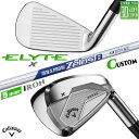 メーカーカスタムクラブ キャロウェイ ELYTE X アイアン 5本セット(#6-PW) 右用 N.S.PRO Zelos 8 スチールシャフト 日本正規品 エ...