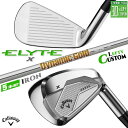 レフティ/左用 メーカーカスタムクラブ キャロウェイ ELYTE X アイアン 5本セット(#6-PW) Dynamic Gold 95 スチールシャフト 日本...