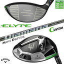 メーカーカスタムクラブ キャロウェイ ELYTE ミニ ドライバー 右用 Diamana WS カーボンシャフト 日本正規品 エリート MINI DRIVER 2025