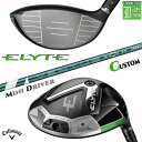 メーカーカスタムクラブ キャロウェイ ELYTE ミニ ドライバー 右用 VENTUS GREEN 5 for Callaway カーボンシャフト日本正規品 エリート MINI DRIVER 2025