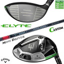 メーカーカスタムクラブ キャロウェイ ELYTE ミニ ドライバー 右用 TENSEI PRO RED 1K カーボンシャフト 日本正規品 エリート MINI DRIVER 2025