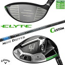 メーカーカスタムクラブ キャロウェイ ELYTE ミニ ドライバー 右用 TENSEI PRO BLUE 1K カーボンシャフト 日本正規品 エリート MINI DRIVER 2025