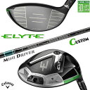 メーカーカスタムクラブ キャロウェイ ELYTE ミニ ドライバー 右用 TENSEI GREEN for Callaway カーボンシャフト 日本正規品 エリート MINI DRIVER 2025