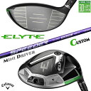 メーカーカスタムクラブ キャロウェイ ELYTE ミニ ドライバー 右用 SPEEDER NX VIOLET カーボンシャフト 日本正規品 エリート MINI DRIVER 2025