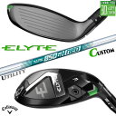 メーカーカスタムクラブ キャロウェイ ELYTE ユーティリティ 右用 N.S.PRO 850GH neo スチールシャフト 日本正規品 エリート 2025