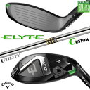 メーカーカスタムクラブ キャロウェイ ELYTE ユーティリティ 右用 Dynamic Gold スチールシャフト 日本正規品 エリート 2025