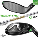 メーカーカスタムクラブ キャロウェイ ELYTE ユーティリティ 右用 Dynamic Gold HT スチールシャフト 日本正規品 エリート 2025