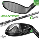 メーカーカスタムクラブ キャロウェイ ELYTE ユーティリティ 右用 MC 70/80 for callaway カーボンシャフト 日本正規品 エリート 20...