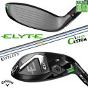 レフティ/左用 メーカーカスタムクラブ キャロウェイ ELYTE ユーティリティ N.S.PRO 850GH スチールシャフト 日本正規品 エリート 2025