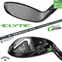 レフティ/左用 メーカーカスタムクラブ キャロウェイ ELYTE ユーティリティ LIN-Q GREEN 40 for Callaway カーボンシャフト 日本...