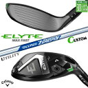 メーカーカスタムクラブ キャロウェイ ELYTE MAX FAST ユーティリティ 右用 N.S.PRO Zelos 7 Hybrid スチールシャフト 日本正...