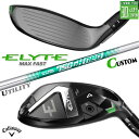 メーカーカスタムクラブ キャロウェイ ELYTE MAX FAST ユーティリティ 右用 N.S.PRO 750GH neo スチールシャフト 日本正規品 エリ...