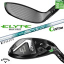 メーカーカスタムクラブ キャロウェイ ELYTE MAX FAST ユーティリティ 右用 N.S.PRO 850GH neo スチールシャフト 日本正規品 エリ...