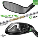 メーカーカスタムクラブ キャロウェイ ELYTE MAX FAST ユーティリティ 右用 Dynamic Gold HT スチールシャフト 日本正規品 エリート...