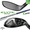 メーカーカスタムクラブ キャロウェイ ELYTE MAX FAST ユーティリティ 右用 TOUR AD HY HYBRID カーボンシャフト 日本正規品 エリ...