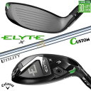 メーカーカスタムクラブ キャロウェイ ELYTE X ユーティリティ 右用 N.S.PRO 850GH スチールシャフト 日本正規品 エリート エックス 202...