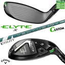 メーカーカスタムクラブ キャロウェイ ELYTE X ユーティリティ 右用 VENTUS GREEN 50 for Callaway カーボンシャフト 日本正規...