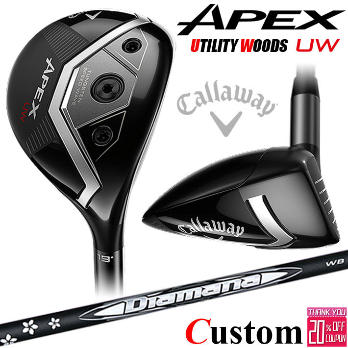メーカーカスタムクラブ キャロウェイ APEX UW 2026 ユーティリティウッド 右用 Diamana WB カーボンシャフト 日本正規品 エイペックス 2026