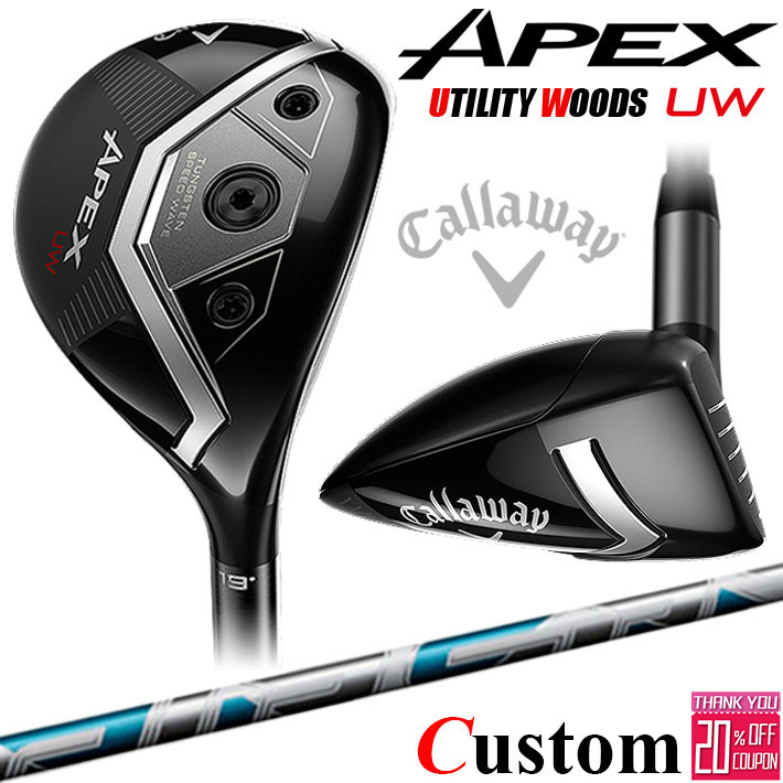 メーカーカスタムクラブ キャロウェイ APEX UW 2026 ユーティリティウッド 右用 AIR SPEEDER カーボンシャフト日本正規品 エイペックス 2026年モデル