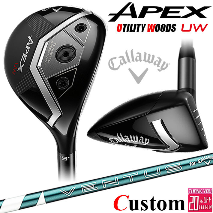 (HC付き)APEX UW　17度　純正TENSEI S 0000718700_01.jpg?h=182&w=182