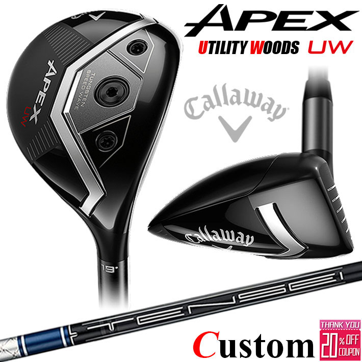 メーカーカスタムクラブ キャロウェイ APEX UW 2026 ユーティリティウッド 右用 TENSEI 40 for Callaway カーボンシャフト 日本正規品 エイペックス 2026