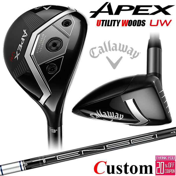 メーカーカスタムクラブ キャロウェイ APEX UW 2026 ユーティリティウッド 右用 TENSEI 45 for Callaway カーボンシャフト 日本正規品 エイペックス 2026