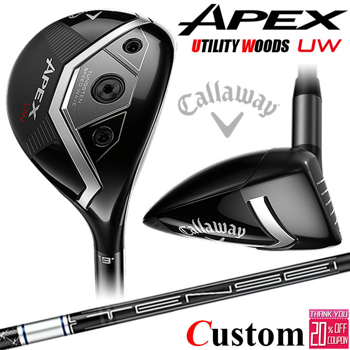 メーカーカスタムクラブ キャロウェイ APEX UW 2026 ユーティリティウッド 右用 TENSEI 50 for Callaway カーボンシャフト 日本正規品 エイペックス 2026