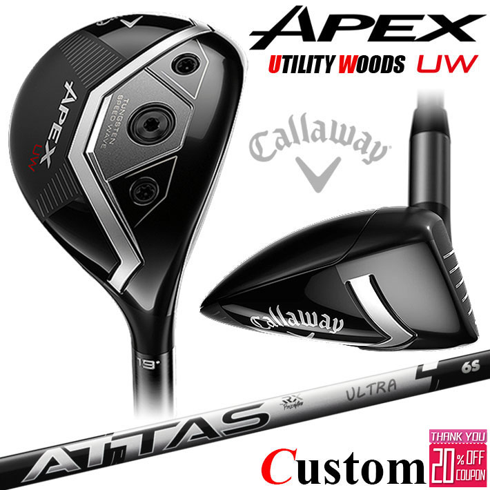 メーカーカスタムクラブ キャロウェイ APEX UW 2026 ユーティリティウッド 右用 ATTAS RX ULTRA BLACK カーボンシャフト 日本正規品 エイペックス 2026