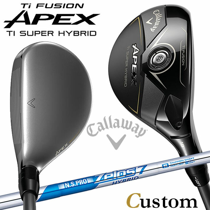 メーカーカスタムクラブ キャロウェイ APEX Ti SUPER HYBRID ユーティリティ 右用 N.S.PRO Zelos 7 Hybrid スチールシャフト 日本正規品 エイペックス 2025