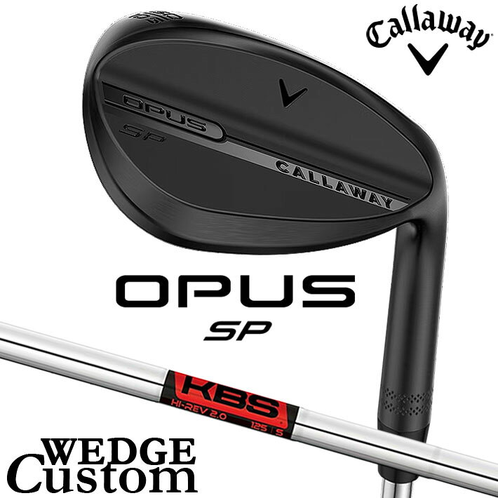 Rakuten - メーカーカスタムクラブ キャロウェイ OPUS SP ウェッジ ブラック 右用 KBS Hi REV 2.0 スチールシャフト 日本正規品 オーパス 2025 Callaway