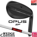 【レフティ/左用】メーカーカスタムクラブ キャロウェイ OPUS SP ウェッジ ブラック KBS TOUR スチールシャフト 日本正規品 オーパス 2025 ...