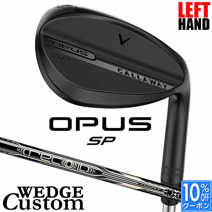 CALLAWAY - 【レフティ/左用】メーカーカスタムクラブ キャロウェイ OPUS SP ウェッジ ブラック RECOIL DART 6T for CW カーボンシャフト 日本正規品 オーパス 2025 Callaway