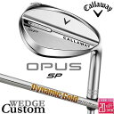メーカーカスタムクラブ キャロウェイ OPUS SP ウェッジ クロム 右用 Dynamic Gold 120 スチールシャフト 日本正規品 オーパス 2025...