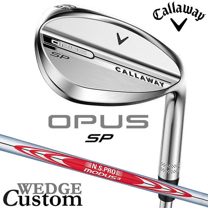 メーカーカスタムクラブ キャロウェイ OPUS SP ウェッジ クロム 右用 N.S.PRO MODUS3 TOUR 120 スチールシャフト 日本正規品 オーパス 2025 Callaway