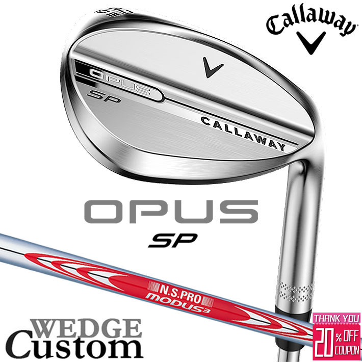 メーカーカスタムクラブ キャロウェイ OPUS SP ウェッジ クロム 右用 N.S.PRO MODUS3 TOUR 120 スチー..