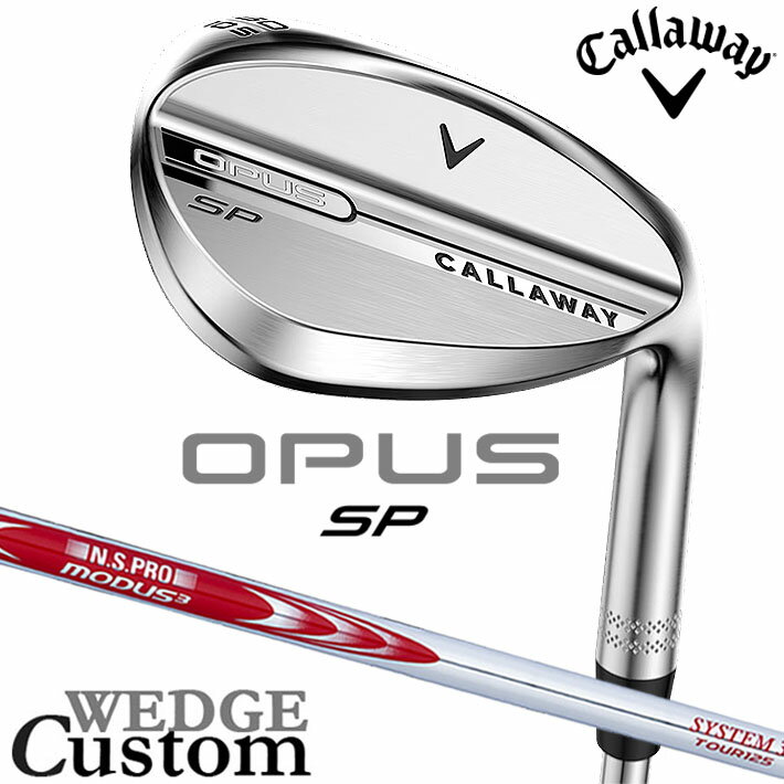 Rakuten - メーカーカスタムクラブ キャロウェイ OPUS SP ウェッジ クロム 右用 N.S.PRO MODUS3 SYSTEM3 TOUR 125 スチールシャフト 日本正規品 オーパス 2025 Callaway