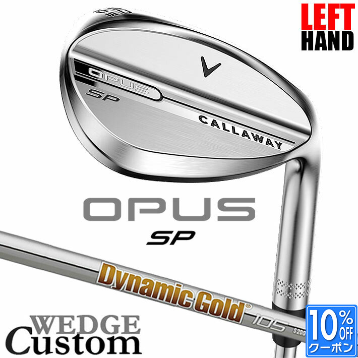 CALLAWAY - 【レフティ/左用】メーカーカスタムクラブ キャロウェイ OPUS SP ウェッジ クロム Dynamic Gold 105 スチールシャフト 日本正規品 オーパス 2025 Callaway