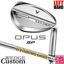 【レフティ/左用】メーカーカスタムクラブ キャロウェイ OPUS SP ウェッジ クロム Dynamic Gold HT スチールシャフト 日本正規品 オーパス...