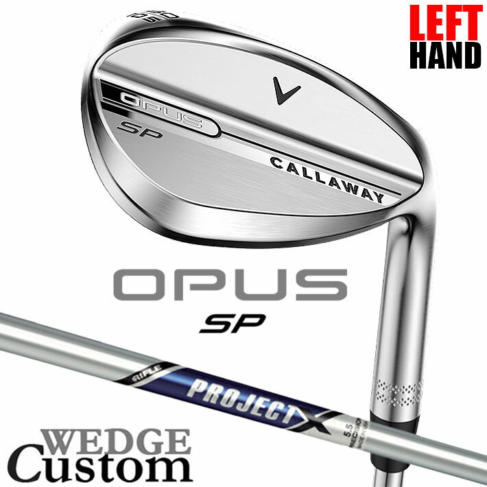 Rakuten - 【レフティ/左用】メーカーカスタムクラブ キャロウェイ OPUS SP ウェッジ クロム PROJECT X スチールシャフト 日本正規品 オーパス 2025 Callaway